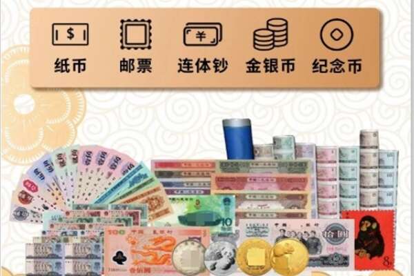 红河州个旧市回收金银币